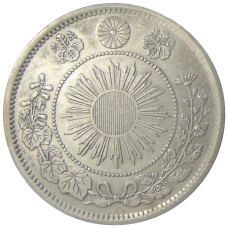 Монета 50 сен 1871 года Япония (реверс)