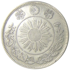 Монета 50 сен 1871 года Япония (реверс)
