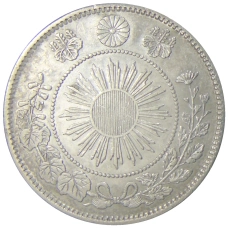 Монета 50 сен 1871 года Япония (реверс)