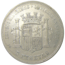 Монета 5 песет 1870 года Испания (реверс)