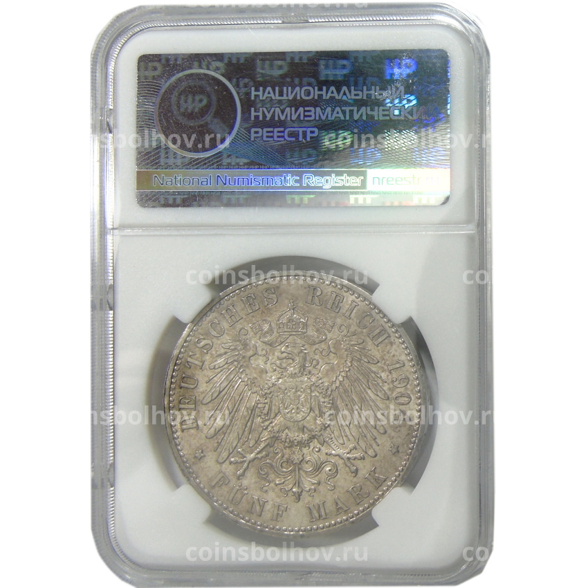 Монета 5 марок 1904 года Германия (Гессен) «400 лет со дня рождения Филиппа I Великодушного» (в слабе ННР MS62) (вид 4)