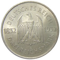 Монета 3 рейхсмарки 1932 года A Германия «100 лет со дня смерти Гёте» (реверс)