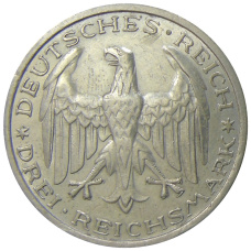 Монета 3 рейхсмарки 1927 года A Германия «400 лет Марбургскому университету имени Филиппа» (реверс)