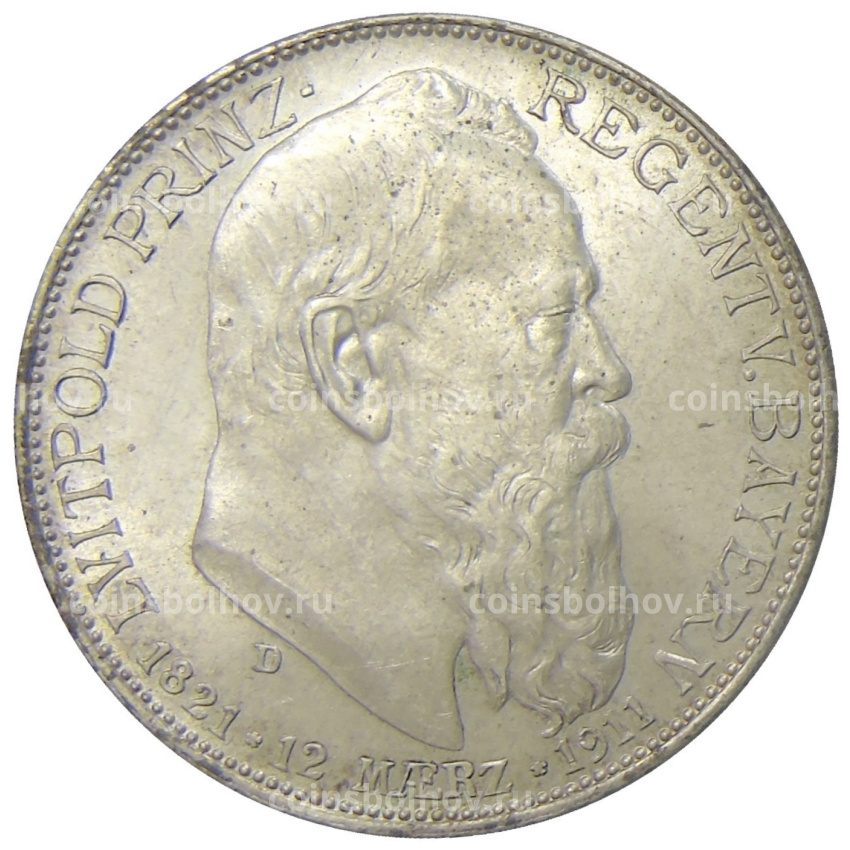Монета 2 марки 1911 года D Германия (Бавария) «90 лет со дня рождения Луитпольда Баварского»