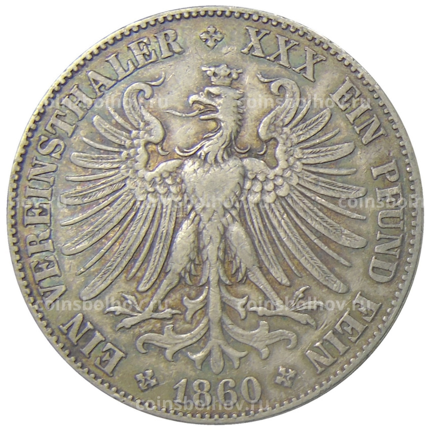Монета 1 союзный талер 1860 года Германские государства — Франкфурт (вид 2)