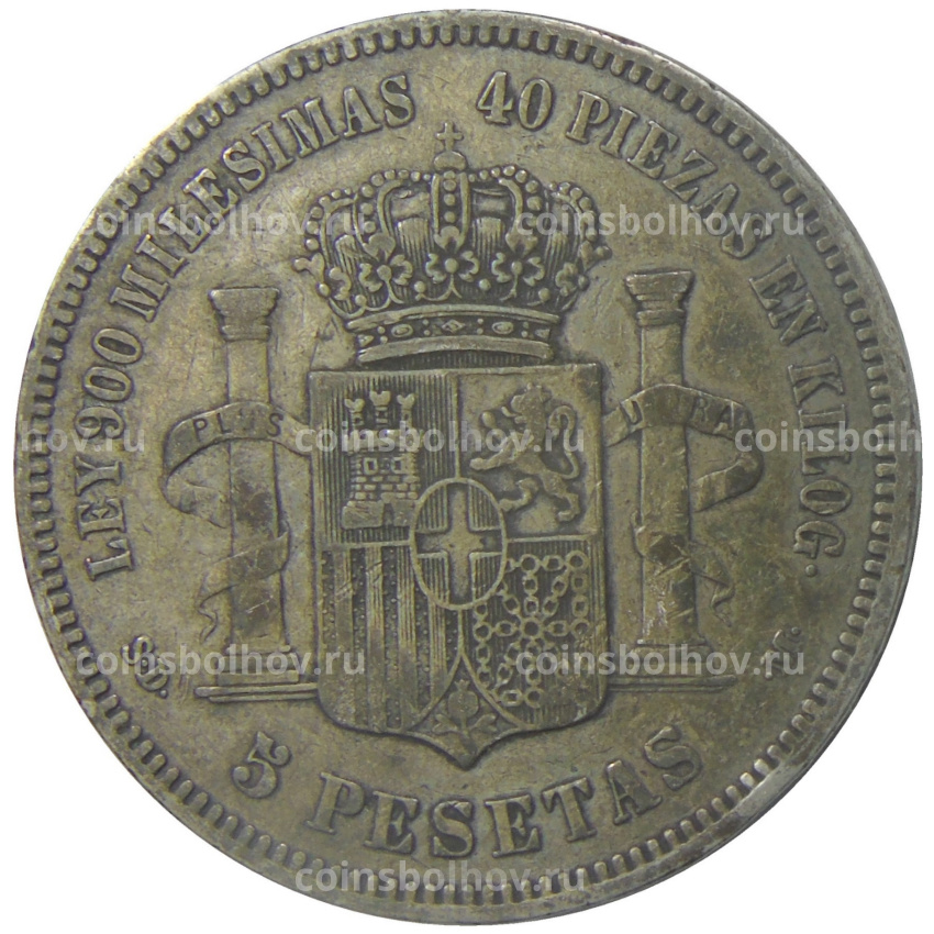 Монета 5 песет 1871 года Испания (вид 2)