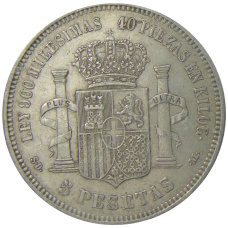 Монета 5 песет 1871 года Испания (реверс)