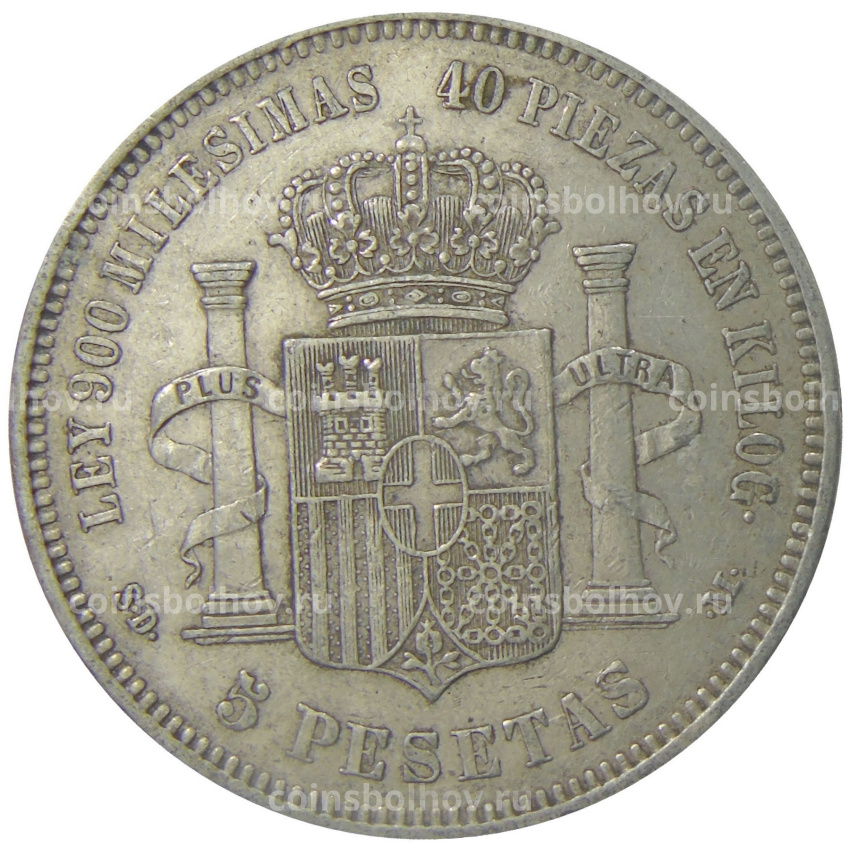 Монета 5 песет 1871 года Испания (вид 2)