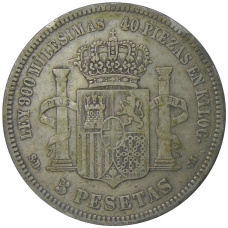 Монета 5 песет 1871 года Испания (реверс)