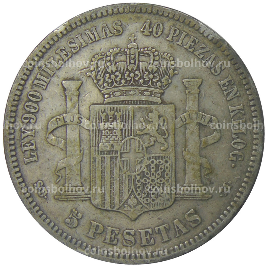 Монета 5 песет 1871 года Испания (вид 2)