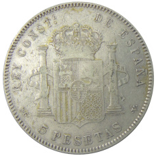 Монета 5 песет 1898 года Испания (реверс)