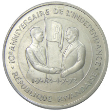 Монета 200 франков 1972 года Руанда «10 лет Независимости» (реверс)