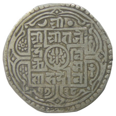 Монета 1 мохар 1843 года Непал (аверс)