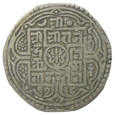 Монета 1 мохар 1843 года Непал (аверс)