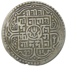 Монета 1 мохар 1844 года Непал (аверс)