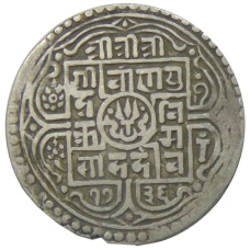 Монета 1 мохар 1844 года Непал (аверс)