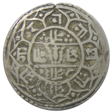 Монета 1 мохар 1844 года Непал (реверс)