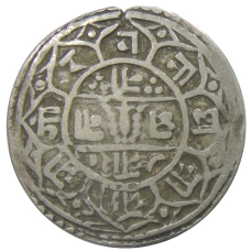 Монета 1 мохар 1844 года Непал (реверс)