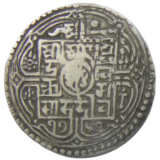 Монета 1 мохар 1820 года Непал (аверс)