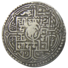 Монета 1 мохар 1820 года Непал (аверс)