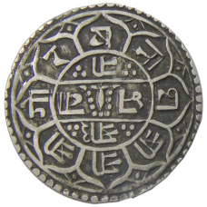 Монета 1 мохар 1820 года Непал (реверс)