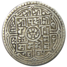 Монета 1 мохар 1903 года Непал (аверс)