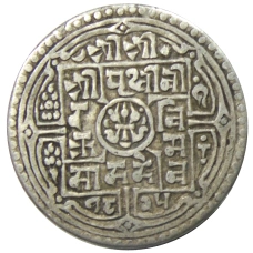 Монета 1 мохар 1903 года Непал (аверс)