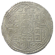 Монета 1 мохар 1828 года Непал (аверс)