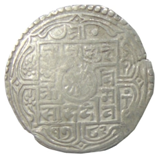 Монета 1 мохар 1827 года Непал (аверс)