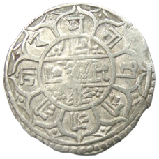 Монета 1 мохар 1827 года Непал (реверс)