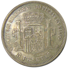 Монета 5 песет 1871 года Испания (реверс)