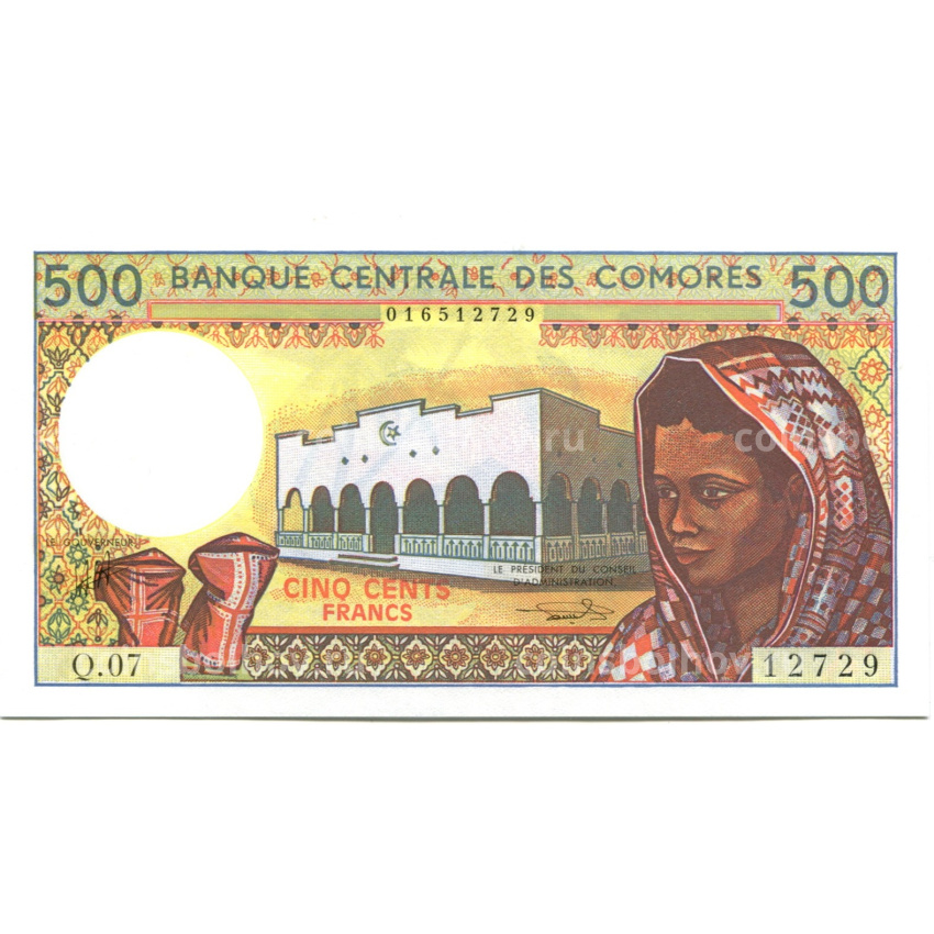 Банкнота 500 франков 1994 года Коморские Острова