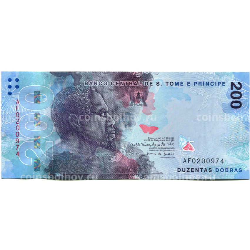 Банкнота 200 добра 2020 года Сан-Томе и Принсипи