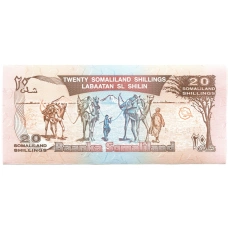 Банкнота 20 шиллингов 1996 года Сомалиленд (вид 2)
