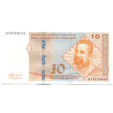 Банкнота 10 динар 2017 года Босния и Герцеговина — Махмедалия Мак Диздар