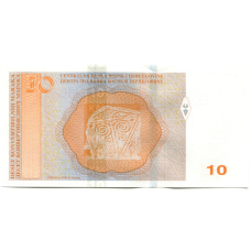 Банкнота 10 динар 2017 года Босния и Герцеговина — Махмедалия Мак Диздар (вид 2)