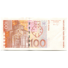 Банкнота 100 куна 2012 года Хорватия (вид 2)