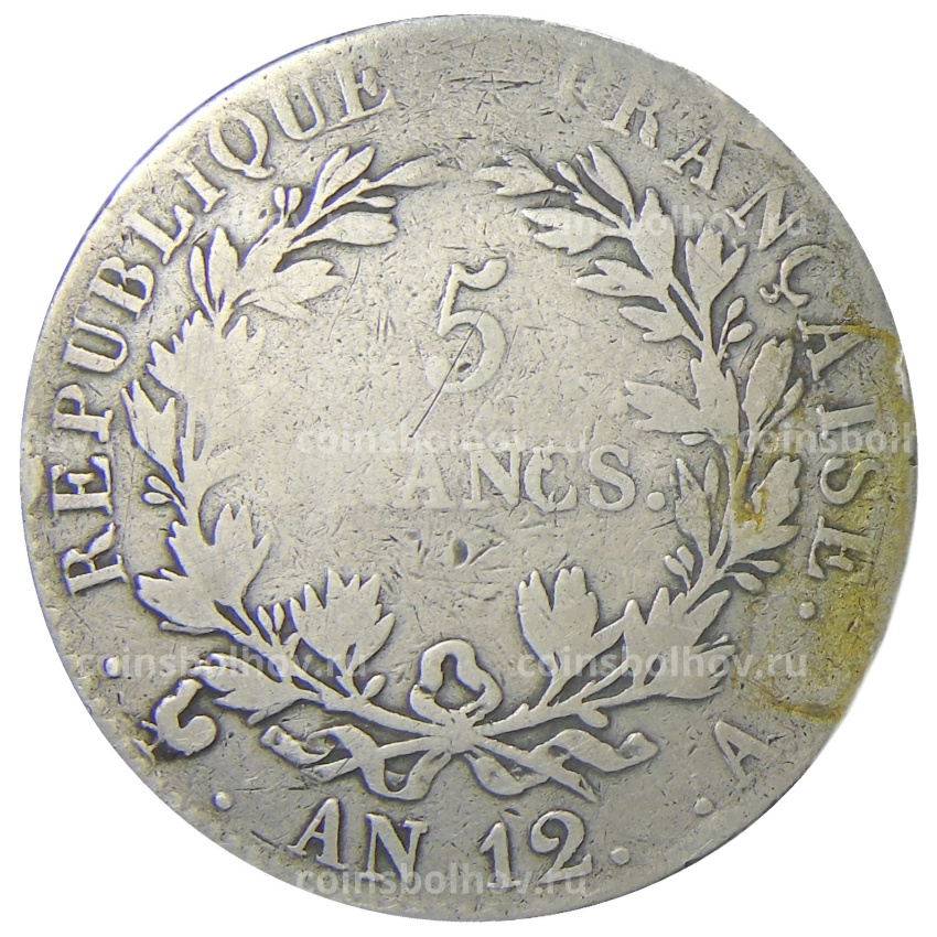 Монета 5 франков 1803 года A Франция — Наполеон I (вид 2)