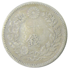 Монета 10 сен 1896 года Япония (реверс)