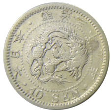 Монета 10 сен 1906 года Япония (аверс)