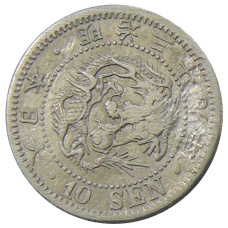 Монета 10 сен 1906 года Япония (аверс)