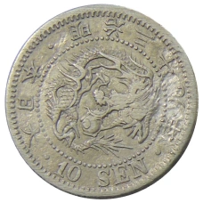 Монета 10 сен 1906 года Япония (аверс)