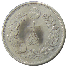 Монета 10 сен 1906 года Япония (реверс)