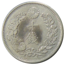 Монета 10 сен 1906 года Япония (реверс)
