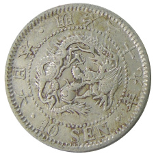 Монета 10 сен 1906 года Япония (аверс)