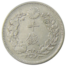Монета 10 сен 1906 года Япония (реверс)
