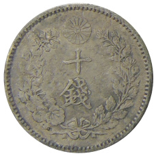 Монета 10 сен 1892 года Япония (реверс)