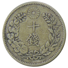 Монета 10 сен 1895 года Япония (реверс)