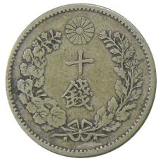Монета 10 сен 1895 года Япония (реверс)