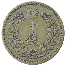 Монета 10 сен 1895 года Япония (реверс)